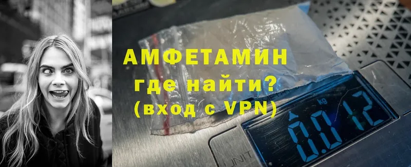 Amphetamine 97%  Богородицк 