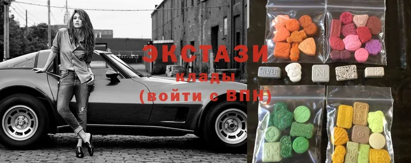 Ecstasy Дубай  Богородицк 