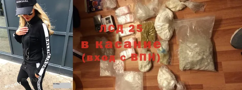 купить наркоту  Богородицк  Лсд 25 экстази ecstasy 