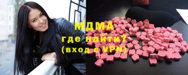 MDMA crystal Богородицк