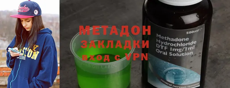 МЕГА вход  Богородицк  МЕТАДОН methadone  купить наркотик 